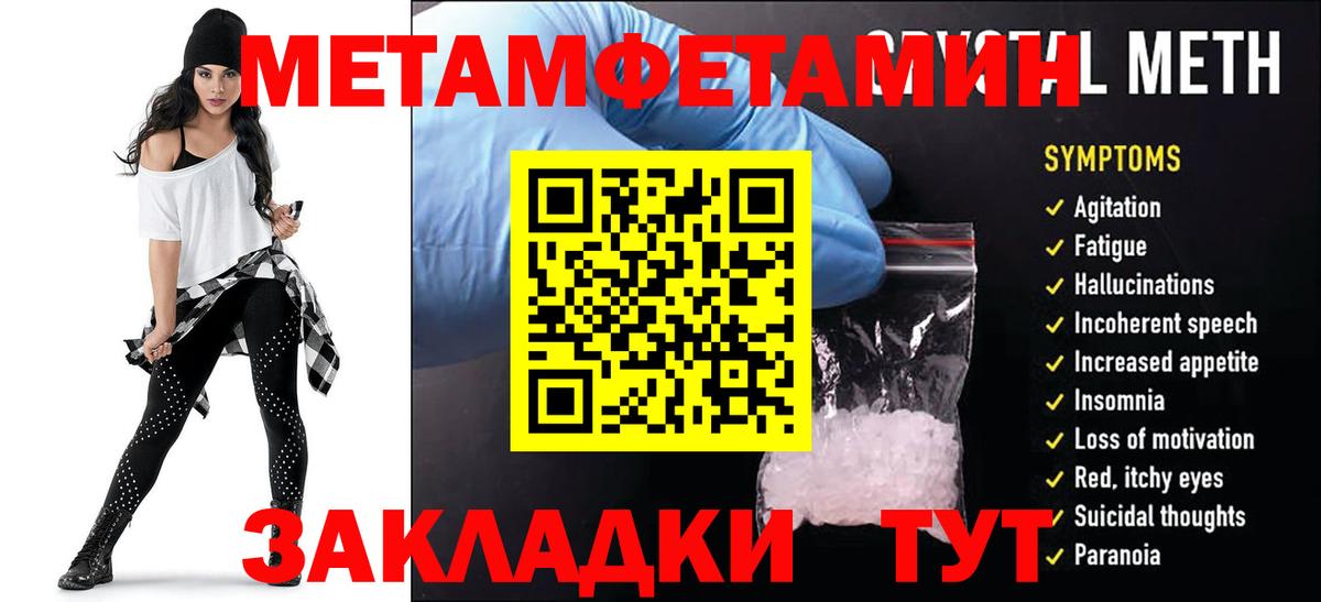 Amphetamine 98% Электросталь