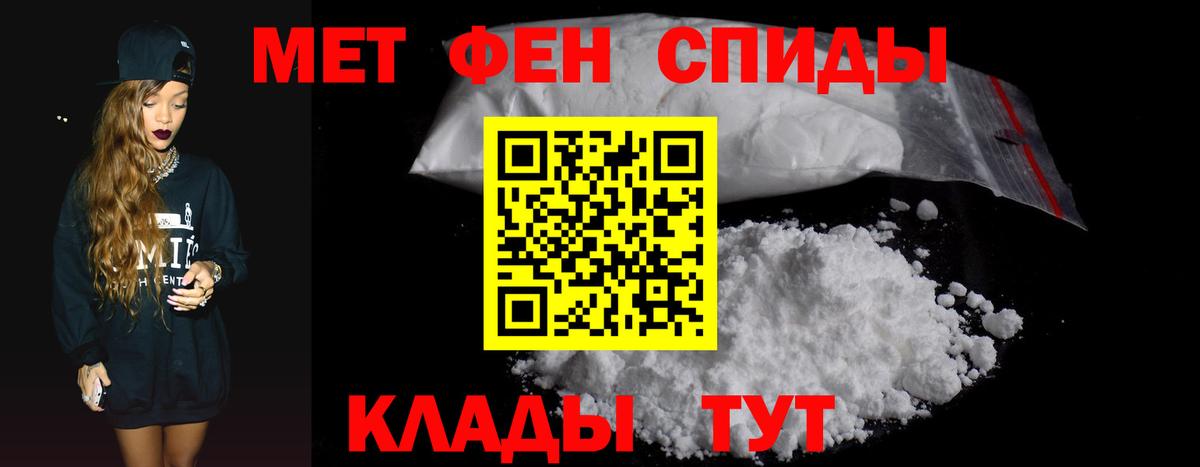 АМФЕТАМИН Premium  Вход с VPN  АМФ  Электросталь  АМФЕТАМИН 