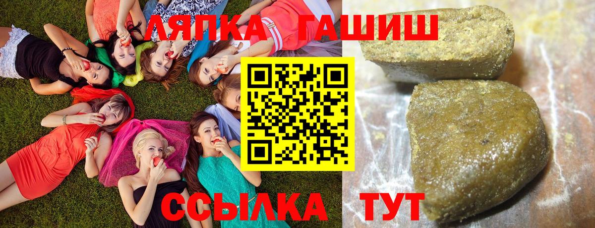 Электросталь  Гашиш убойный  ГАШИШ  Вход с VPN  где можно купить   ГАШ гарик 