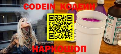 ПСИЛОЦИБИНОВЫЕ ГРИБЫ Будённовск