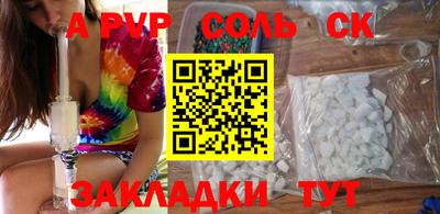марки nbome Бузулук