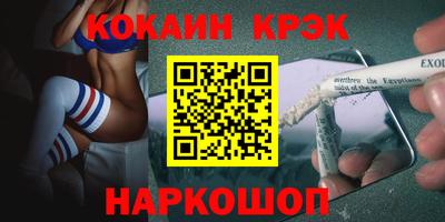ПСИЛОЦИБИНОВЫЕ ГРИБЫ Будённовск