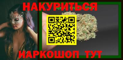 ПСИЛОЦИБИНОВЫЕ ГРИБЫ Будённовск
