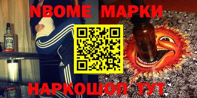 ПСИЛОЦИБИНОВЫЕ ГРИБЫ Будённовск