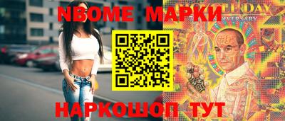 ПСИЛОЦИБИНОВЫЕ ГРИБЫ Будённовск