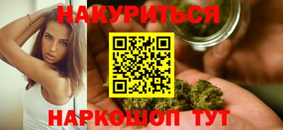 марки nbome Бузулук