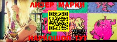 ПСИЛОЦИБИНОВЫЕ ГРИБЫ Будённовск