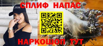 ПСИЛОЦИБИНОВЫЕ ГРИБЫ Будённовск