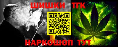 Альфа ПВП Бугуруслан