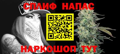марки nbome Бузулук