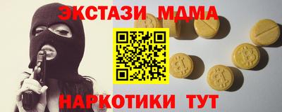 марки nbome Бузулук