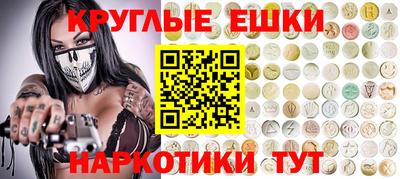 марки nbome Бузулук