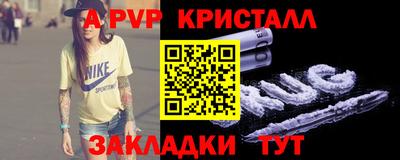Альфа ПВП Бугуруслан