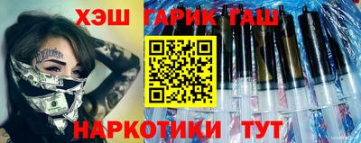 марки nbome Бузулук