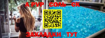 марки nbome Бузулук