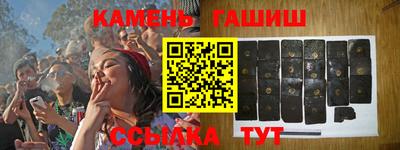 ПСИЛОЦИБИНОВЫЕ ГРИБЫ Будённовск