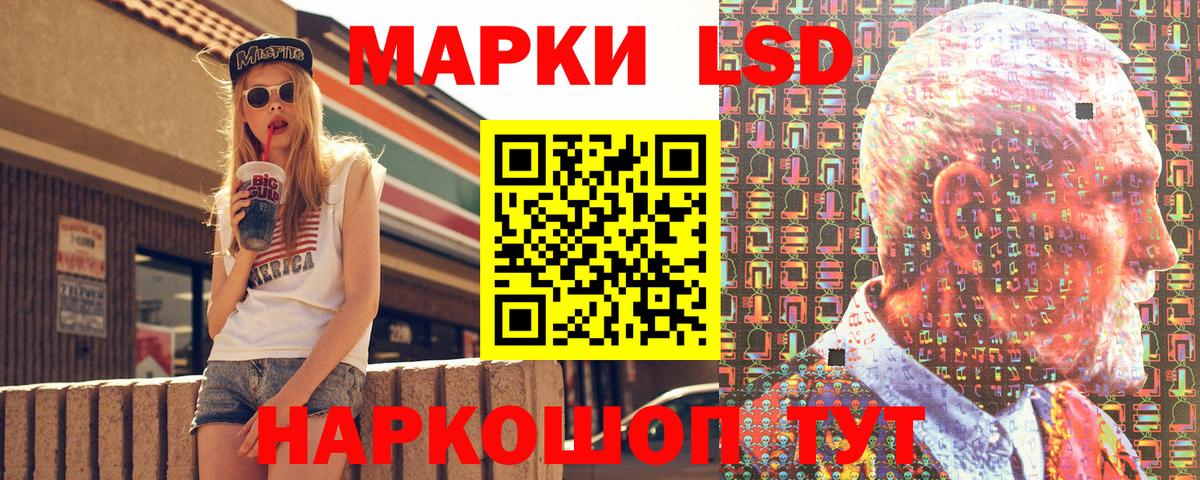 Электросталь  Марки 25I-NBOMe  даркнет сайт  Марки 25I-NBOMe 1500мкг  Вход с VPN 