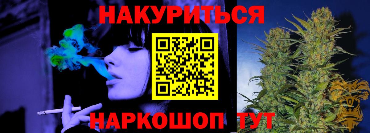 Электросталь  Конопля тримм  Бошки марихуана Ganja  Вход с VPN  МАРИХУАНА сатива 